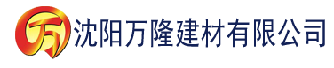 沈阳大地建材有限公司_沈阳轻质石膏厂家抹灰_沈阳石膏自流平生产厂家_沈阳砌筑砂浆厂家